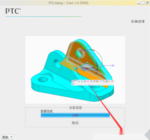 creo工程图生成bom表